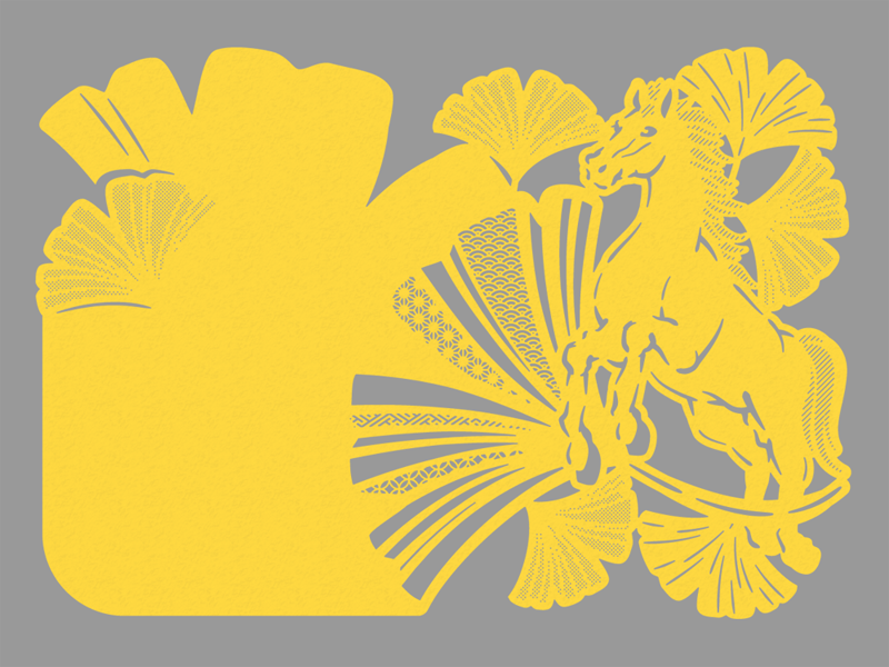 荒雄川神社/主馬神社 馬と銀杏