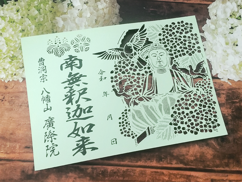 廣際院 釈迦如来に鳩とアナベル